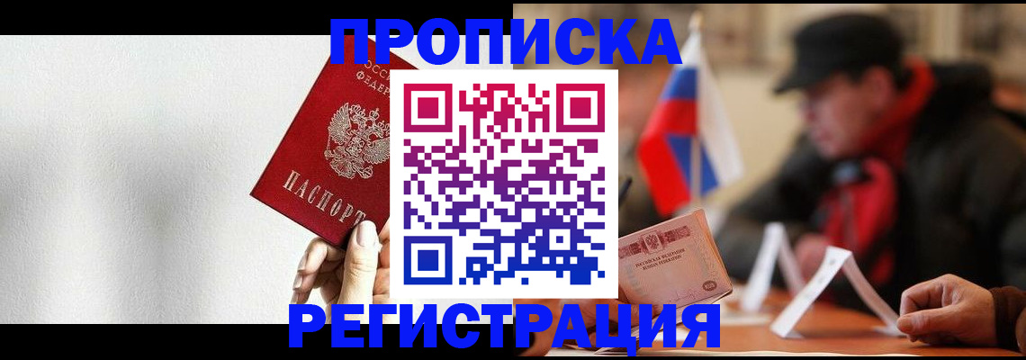 регистрация для дет. сада в Протвино