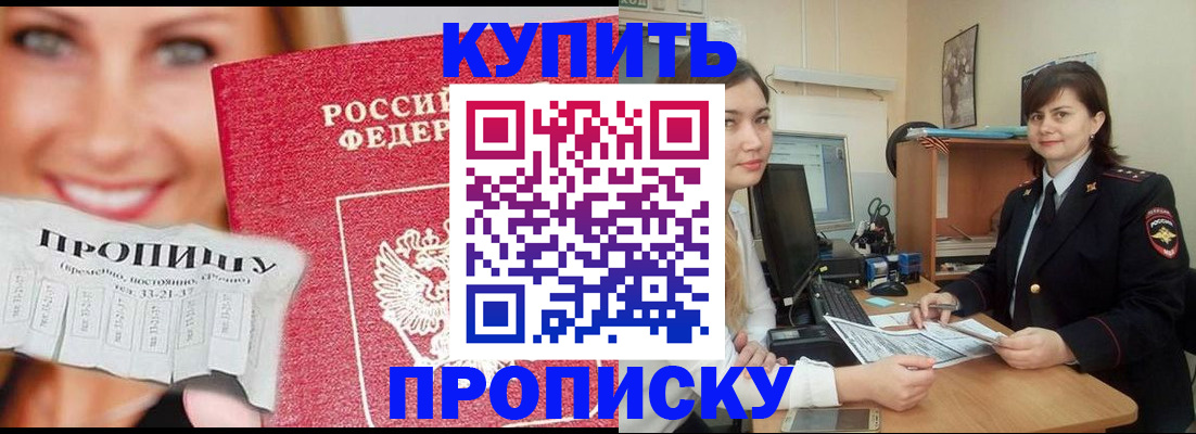 временная регистрация госуслуги в Протвино